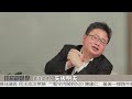 【寶島全世界】從諾魯斷交，看中共制裁台灣只有三招！ ｜矢板明夫 主講 2024/01/20