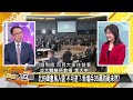 [SUB]杜魯道被追債 普欽調停中印？【金臨天下X新聞大白話】 20240709 字幕版