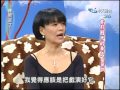 2005.01.12康熙來了完整版(第五季第4集)　標準舞女王－金燕玲