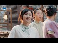 【Shen Yue CUT EP7-8】Shen Yueliang is only 159 in height but is ridiculed by Fan Shiqi