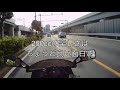 ［ZZR250］久しぶりに250ccに乗ってわかったこと［motovlog］