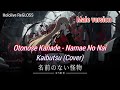 Otonose Kanade - Namae No Nai Kaibutsu (cover) Male Version