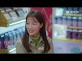 ENG SUB [What If] EP03 Within reach and out of reach