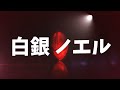 【ホロライブ】実は貧乏だったホロメン 【ゆっくり解説】