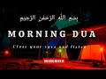 BEAUTIFUL MORNING DUA | For Protection| Blessings| Rizq | Tasbih | full | Omar Hisham|
