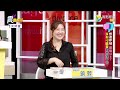 震震有詞 - 悍妻妒婦、傲嬌公主！家有刁蠻妻有苦說不出！ -2023/11/27完整版