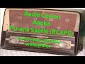 Radio Ceylon 10-06-2024~Monday~04 Purani Filmon Ka Sangeet -