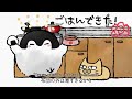 打首獄門同好会 (Uchikubi Gokumon Doukoukai) - I don' t wanna get out of futon