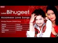 Romantic Assamese Bihu Songs | Achurjya Barpatra | Nilakshi Neog | New Assamese Bihu Songs 2016