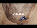 Motorcross Arab