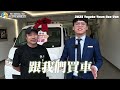 【小施汽車】什麼都沒有...但超熱門?! / 2023 Toyota Town Ace Van 五人座自排款