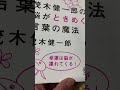 心と読み聞かせ😊