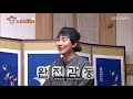 Lee Seung Gi & Kim Nam Gil - Please [Master in the House Ep 107]