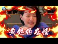 鏡週刊 娛樂即時》被女兒嗆「妳又沒戲拍」 小S自剪短裙露長腿 反酸老三演很大