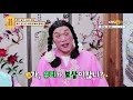 ENG SUB) “감당불가 아들 쫓아낸 지 한 달째, 어떻게 해야 할까요?” [무엇이든 물어보살 126화]