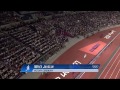 Athletics - Integrated Finals - London 2012 Olympic Games