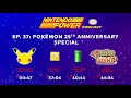 Pokémon 25th Anniversary Special | Nintendo Power Podcast #37