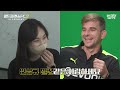 German coach BLOWN AWAY by Korean youth’s one-man show against German players I World Class FC 2