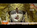 LIVE: Maa Vaishno Devi Aarti From Bhawan | माता वैष्णो देवी आरती | 22 July 2024