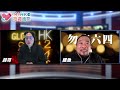 MIHK通訊站 EP367 老鱷休息一周竟病重回來！有良心的人毋忘六四，追究中國共產黨屠城責任！還天安門母親一個公道！風雨下的香港陰霾密佈 ，47人案判決就是向全世界為敵！天星碼頭成為窮遊過夜好地方！