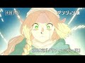 TVアニメ「ダンジョン飯」WEB予告｜第22話『グリフィン/使い魔』