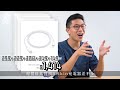 Apple認證丨Belkin MagSafe三合一無線充電器實測 iPhone 12用盡15W快速充電 #GadgetGuy 果籽 Apple Daily 原刊日期202106 Backup