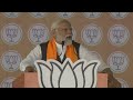 PM Modi Live | Public meeting in Banaskantha, Gujarat | Lok Sabha Election 2024