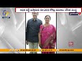 200 కోట్లతో దంపతుల బురిడీ | 200 Crore Fraud Case in Hyderabad