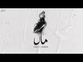 Maa / Mother - Zeeru ft Fadi (Official Lyrical Video)