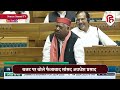 Awadhesh Prasad Speech: Ayodhya सांसद बोले- Budget में ढूंढता रहा गया अयोध्या का नाम, BJP को लपेटा