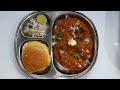 Pav Bhaji Recipe | Mumbai Street Style Pav Bhaji | हॉटेल सारखी चमचमीत पावभाजी| Easy Pav Bhaji Recipe