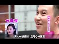 一口气看完奇葩相亲，极品男参加恋综，半夜偷拉女生被子