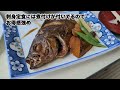 DIY Camper Van Fishing Trip & Car Camping in Amakusa, Kumamoto