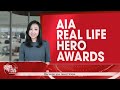 友邦保險集團「AIA REAL LIFE HEROES」計劃短片