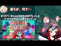 【ホロARK】初めてのARKを楽しむベーちゃん【ハコス・ベールズ/ホロライブ切り抜き/日本語翻訳】