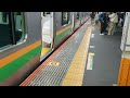 【アルバイト】東海道線静岡地区に謎の熱海行き電車が現れた！！！