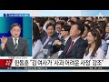 한동훈, ‘김 여사 문자’ 왜 무시했나 | 뉴스TOP 10