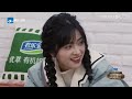 [Shen Yue CUT EP9-11] He Yu, Guo Junchen and Shen Yue are dating and laughing from ear to ear