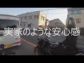 【試乗】死の香り？これがHONDAの最高峰！試乗した回【CBR1000RR-R】