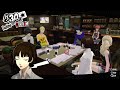 Let's Play Persona 5 Royal (85) Hermit's bustin out