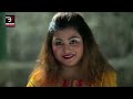 Sesra Jamai (ছেচড়া জামাই) I Akhomo Hasan, Anny I Comedy Bangla New Natok 2020