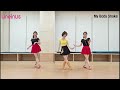 [초급]  My Body Shake Line Dance (Dance) [Lineinus]
