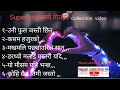 Super hit nepali old songs old is gold nepali best songs