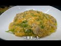 【車中泊】釣り堀のあるRVパークで塩あんかけ焼きそばを作りました！