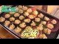 【料理】妖夢はみょんな小籠包を作るみょん！！【ゆっくり実況】