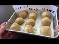 【ついに完成‼︎】コスパ◎でちゃんと美味しいチューイーなアメリカンクッキー！Delicious Americancookies made without eggs and without butter