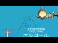 Miyazaki Hayao Collection Piano and Harp - Sleeping and Working Ghibli Healing Music