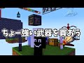 【マイクラマルチ】真大富豪スカイブロック生活1～7日目総集編【ゆっくり実況】