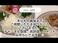 #主婦vlog /平日の我が家の様子/スーパー行ってダイソー行ってドラッグストア行って銀行に/夜ご飯