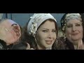 Nancy Ajram - Aah W Noss